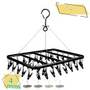 洗濯物干し ピンチハンガー ホワイト グレー 屋外干しでもキャッチフック 干し分けピンチ 隠し干しフレーム ランドリーハンガー 型崩れ防止 衣類 乾湿両用 ハンガーブラック 超強い荷重 乾湿両用ハンガー RaogtCYU