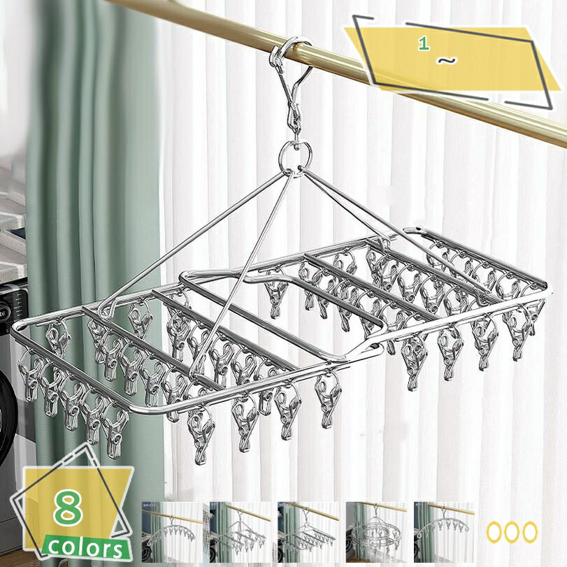 500円OFFクーポン ステンレスピンチハンガー 洗濯ハンガー オールステンレス サビにくい 室内外両用 落ちにくい 回転式 洗濯ピンチ 洗濯 大きい タオル ...
