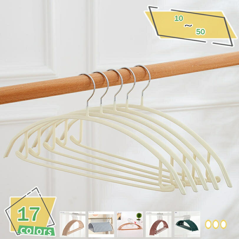 500円OFFクーポン ハンガー 跡がつかないハンガー 洗濯ハンガー 10本組 ホワイト 乾湿両用 はんがー 多機能収納 おしゃれハンガー 省スペース 物干し ...