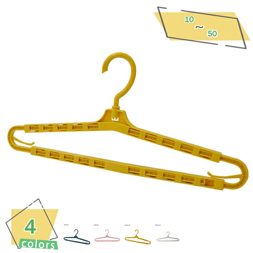 500円OFFクーポン ハンガー かたくずれ防止 10本組 すべらないハンガー360度回転フック スリム 多機能 ハンガー 乾湿両用 ハンガー10本組 黒白 型...