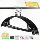 777円OFFクーポン ハンガー ジャケットハンガー ベーシックハンガー スーツハンガー すべり落ちないハンガー すべらない 滑らないハンガー ハンガー省スペー...