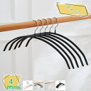 ハンガー すべらない 10本セット 跡がつかない スリム 滑らない 衣類ハンガー 物干しハンガー 洗濯ハンガー すべりに 10本セット スリムのハンガー 耐荷重 多機能 滑り落ちない はんがー スーツ ハンガー パンツハンガー 型崩れ防止 RaogtCYU