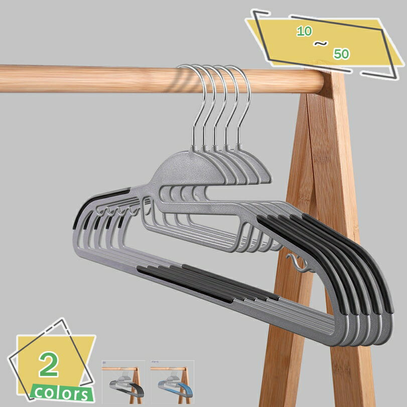 500円OFFクーポン ハンガー 衣類ハンガー すべらないハンガ 10本組 ジャケットハンガー 超薄型 省スペース 収納ハンガー 物干しハンガー 多機能 乾湿両...