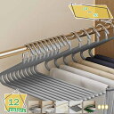 1000円OFFクーポン ハンガー ズボン すべらないパンツ掛けハンガー 10本 スカート収納 スラックス用 頑丈 スリム デニム マフラー収納適用 ホワイト ...