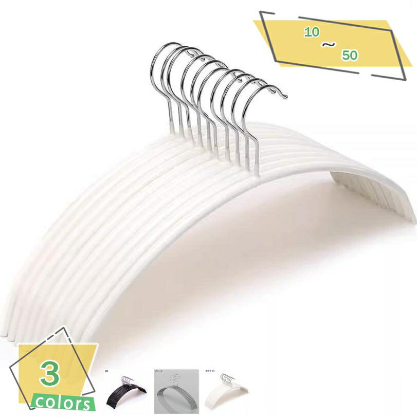 500円OFFクーポン ズボンハンガー パンツハンガー すべらない 10本組 スラックス用 シングルパンツ 跡がつかない デニム適用 ロングスカート用ハンガー ...