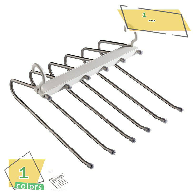 500円OFFクーポン ハンガー ズボンハンガー パンツ ハンガー 1本セット スラックス ハンガー すべらない 5段 折りたたみ 物干しスタンド 省スペース ...