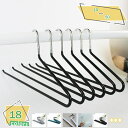 500円OFFクーポン ズボンハンガー パンツハンガー すべらない 10本組 スラックス用 シングルパンツ 跡がつかない デニム適用 ロングスカート用ハンガー ...