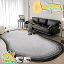 777円OFFクーポン ラグマット 厚手ラグ カーペット 160*230CM 楕円 洗える 和風 ウォッシャブル モダン 防音 寝室 リビング ヴィンテージ 滑...