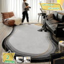 ラグマット 厚手ラグ カーペット 160*230CM 楕円 洗える 和風 ウォッシャブル モダン 防音 寝室 リビング ヴィンテージ 滑り止め じゅうたん祝いプ...