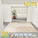 760円OFFクーポン ラグ 120×160 ラグマット 厚手 冬用 床暖房対応 こたつ 下に敷く ラグ オールシーズン 長方形 ラグ ラグカーペット 北欧 おしゃれ 絨毯 西海岸 ラグ マイクロファイバー ラグ 大きい ホットカーペット対応 ダイニング リビング かわいい 西海 RaogtCYU