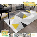 ラグ ラグマット 約180×200cm モザイク柄 パッチワーク柄 ラグ カーペット 長方形 ホットカーペット対応 オールシーズン デザインラグ ホットカーペットカバー 新生活 引っ越し リビング 絨毯 おしゃれ ミッドセンチュリー 春夏秋冬