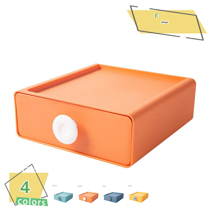 300円OFFクーポン 卓上収納 引き出し 卓上チェスト 机上収納 事務用収納 机上ラック デスクトップ収納 化粧品 雑物 書類収納 小物 小物収納 小物入れ ...