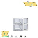 収納 収納用品 押入れ収納 衣類収納 衣装ケース キッチン収納 収納棚 リビング収納 家具 整理棚 おしゃれ 引き出し プラスチック 文房具 小物収納 書類ケース レターボックス 卓上