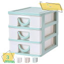 収納 収納用品 押入れ収納 衣類収納 衣装ケース キッチン収納 収納棚 リビング収納 家具 整理棚 おしゃれ 引き出し プラスチック 文房具 小物収納 書類ケース レターボックス 卓上
