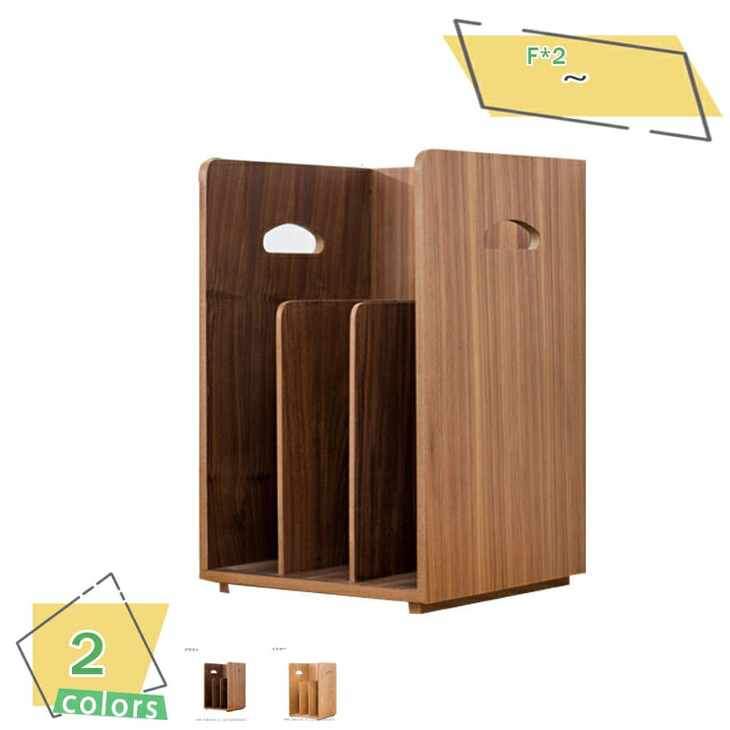 1000円OFFクーポン 木製 ブックスタンド 2個組 完成品 2個セット 同色2個組 本棚 本立て 本 収納 スリム マガジンラック ブックシェルフ マガジン...