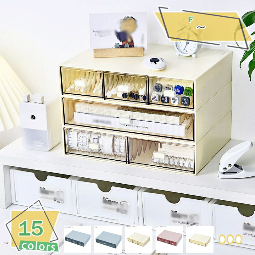 300円OFFクーポン レターケース おしゃれ 机上収納 卓上収納 デスク 収納 引き出しケース デスクトレー クリアケース 省スペース 雑貨 文房具 ホワイト...