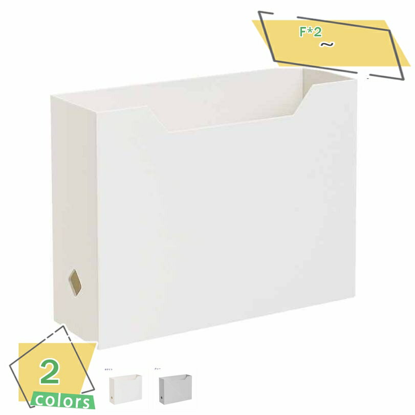 300円OFFクーポン A4 ファイルボックス 幅29 引き出し仕切り ファイルケース スリム 仕切り ファイルスタンド 食器棚 食器収納 事務用品 ボックスフ...