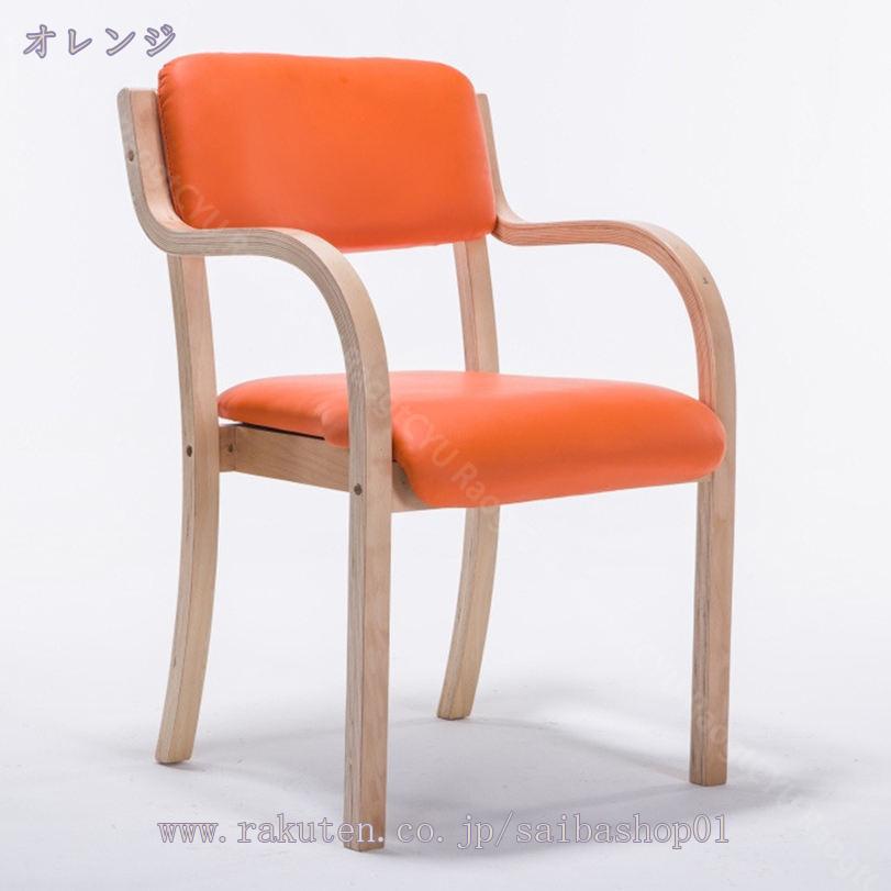 2000円OFFクーポン ダイニングチェア 肘付き 椅子 スタッキングチェア ダイニングチェアー チェア リビングチェア 肘掛け付き ダイニング リビング 肘掛 イス 肘付き椅子 肘掛け付チェア いす スタッキング 肘掛椅子 肘掛け椅子 チェアー オフィス家具 インテリア RaogtCYU [3]