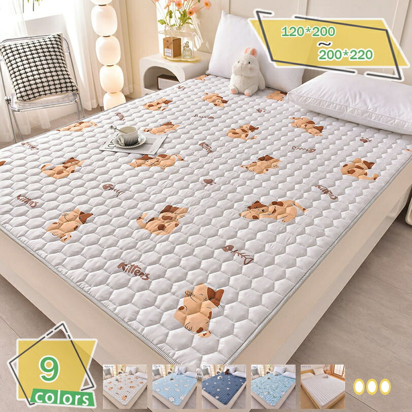 1000円OFFクーポン 敷きパッド シングル セミダブル 夏用 かわいい 汗取り 敷パッド ベッドマットレス ..