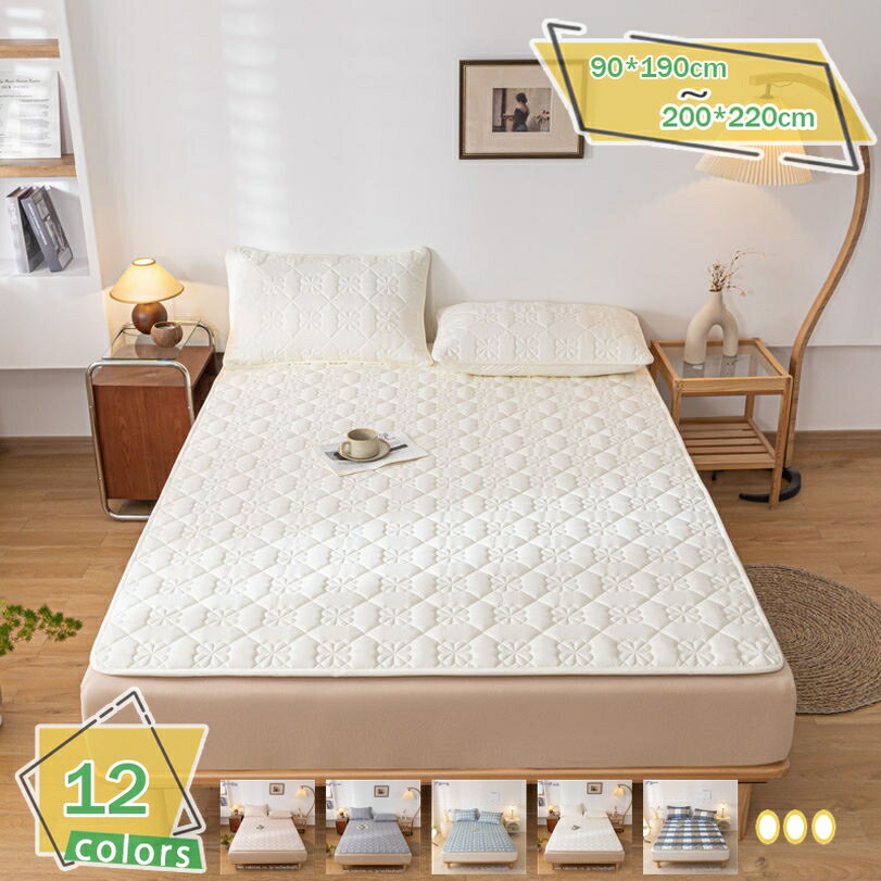 300円OFFクーポン 敷きパッド 敷パッド セミダブル くしゅっと 無地 やわらか 綿100％ カジュアル コッ..