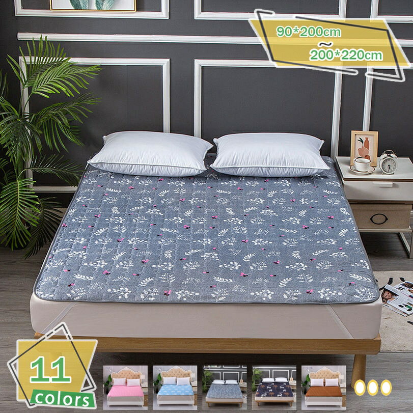 300円OFFクーポン 敷きパッド 綿 抗菌 防臭 セミシングル 無地 綿 コットン 春 夏 敷パッド 敷きパッド..