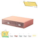 300円OFFクーポン 引き出し 収納 卓上 整理 小物 収納ボックス ケース 収納ケース 道具箱 小物入れ おしゃれ 便利 グッズ 日用品 雑貨 小物収納 引...
