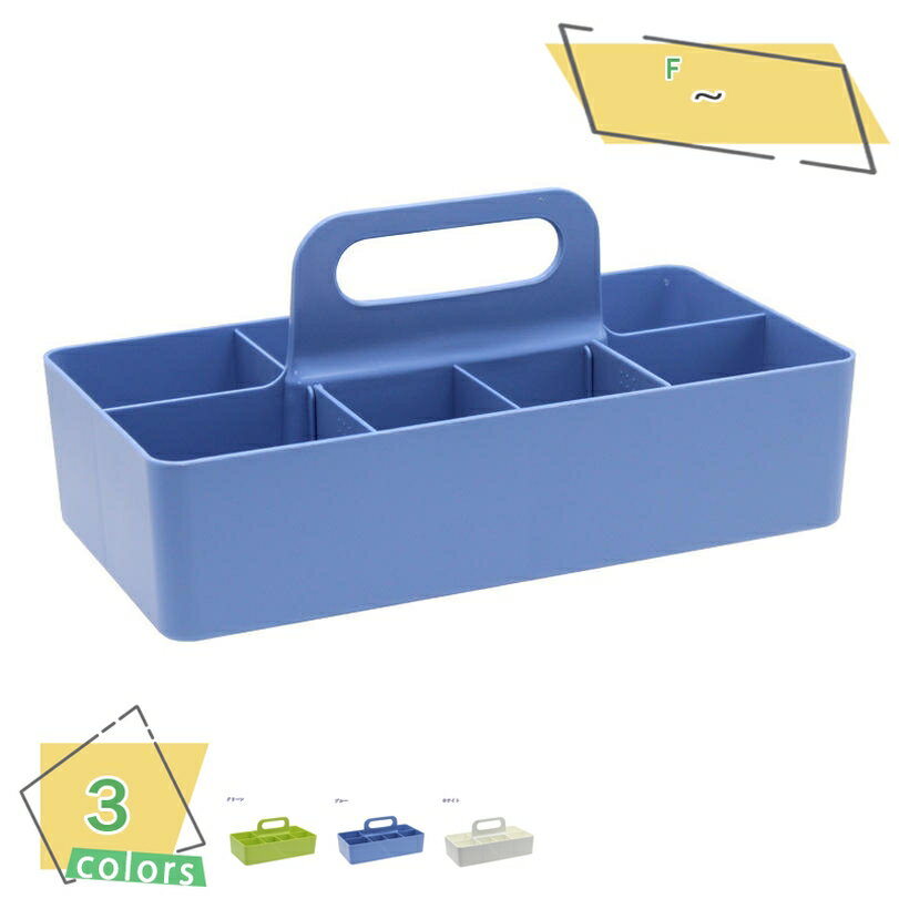 300円OFFクーポン 卓上 収納ケース デスクトート 収納 デスク 机 デスクオーガナイザー ペン立て デスク収納 卓上収納 スマホ スタンド 仕切り 持ち手...