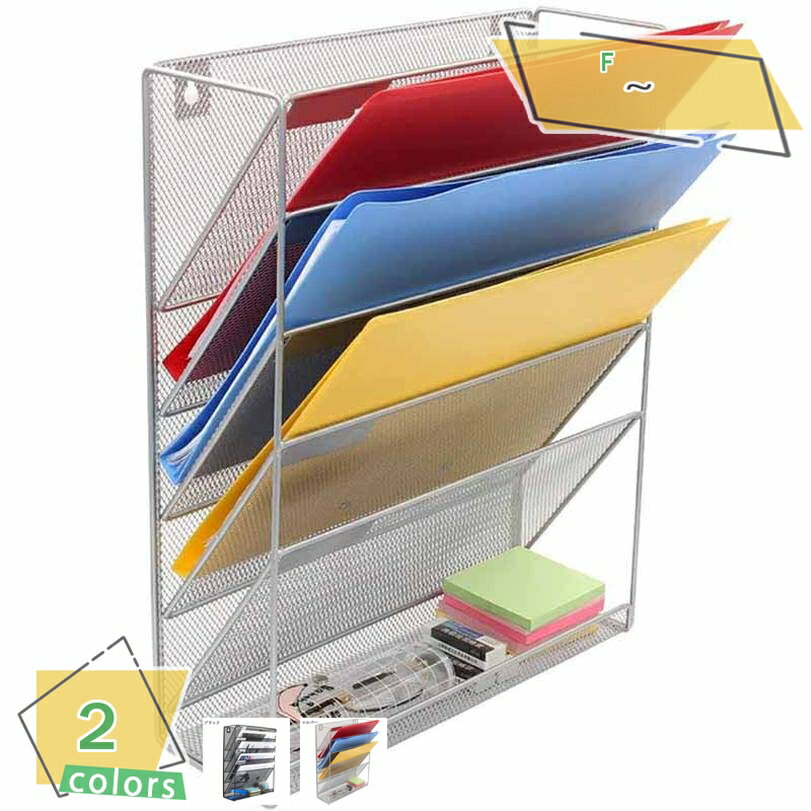 300円OFFクーポン 卓上収納ラック 6段 ファイルラック 書類トレー メッシュ金属 組み立て式 壁掛け書類ラック 多機能 新聞/雑誌/A4ファイル/フォルダ...