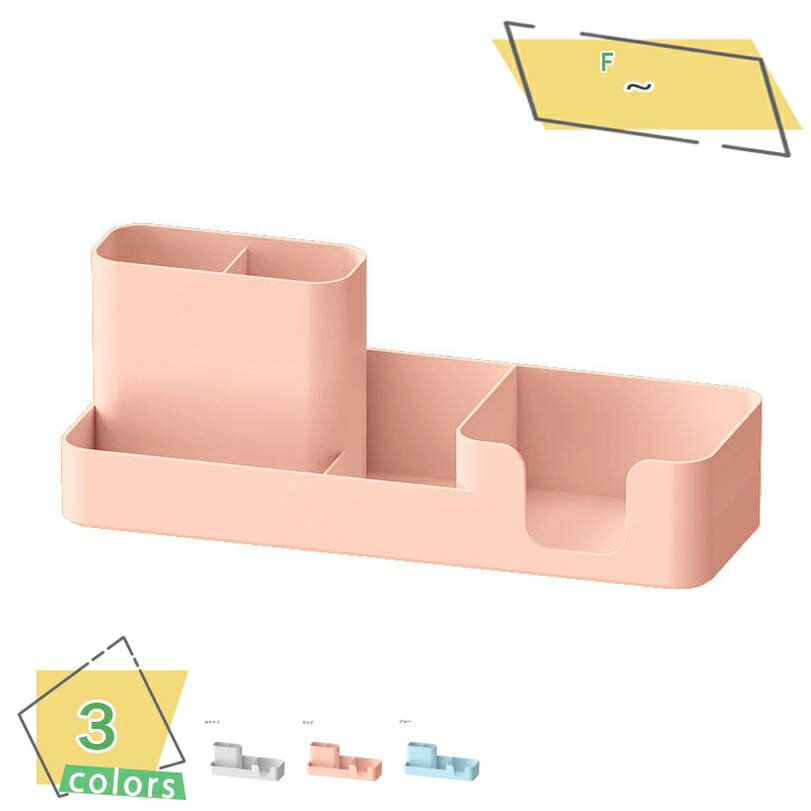 300円OFFクーポン ペンケース 多機能ペンケース ペンホルダー オフィス収納 大容量ペン立て 鉛筆立て デスクオーガナイザー デスク収納 スマート 卓上収納...