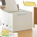 ファイルケース A4 スクエア ワイド 横型 ボックス型 同色2個セット 事務用品 ボックスファイル フォルダ ファイル ファイルスタンド ケース A4ファイル...