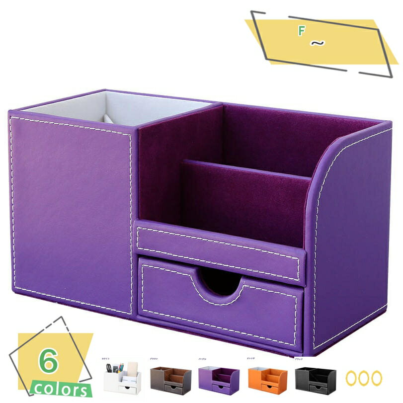 300円OFFクーポン 卓上収納ボックス オフィス収納ホルダー 多機能 ペン立て 文具 ケース 小物収納 リモコン ペンスタンド リビング ブラック 事務用品 ...