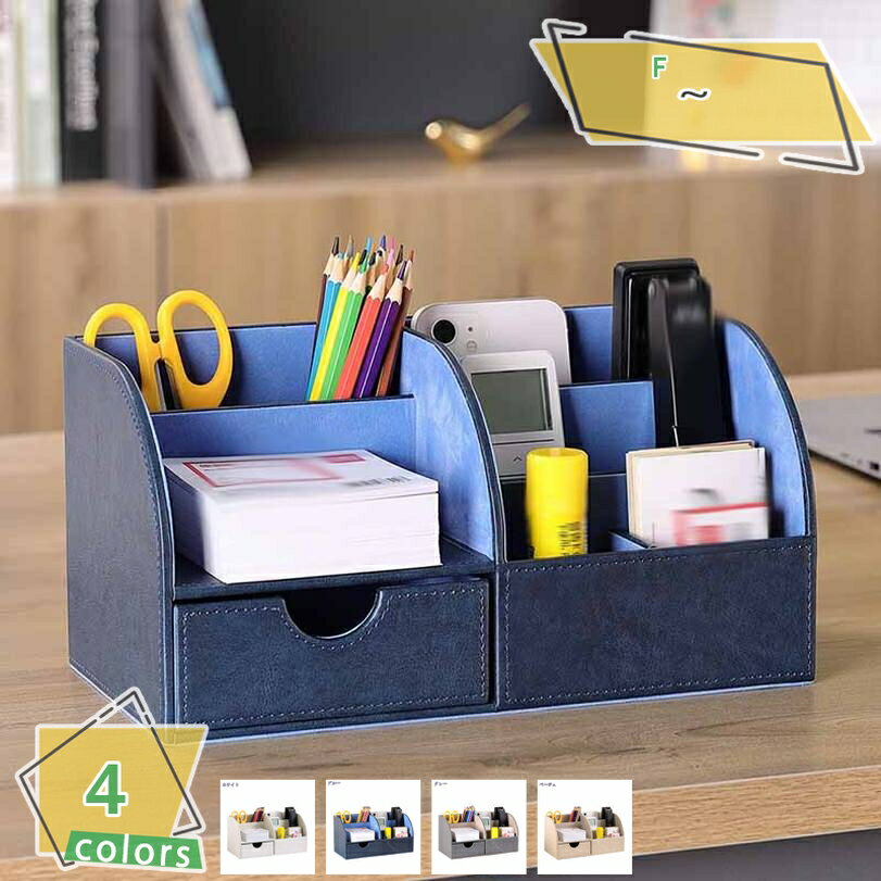 300円OFFクーポン 卓上収納 卓上整理 デスクオーガナイザー ペン立て デスク収納 机上の整理 ノートPCが収納可能 PCスタンド 事務用品 整理 デスク ...