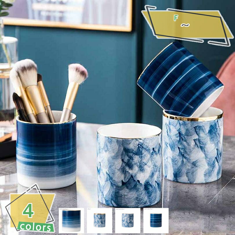 300円OFFクーポン メイクブラシ スタンド 卓上 収納ケース 化粧筆立て おしゃれ 可愛い 筒型 グレー 1個 大容量 アクセサリー収納ケース おしゃれ コ...