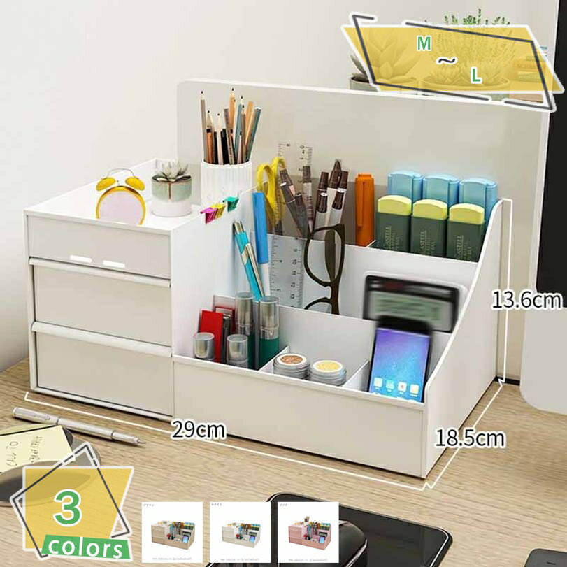 300円OFFクーポン 化粧品収納ボックス コスメボックス 大容量 メイクボックス 引き出し 小物入れ 卓上収納 整理 可愛い コンパクト コスメBOX 収納ケ...