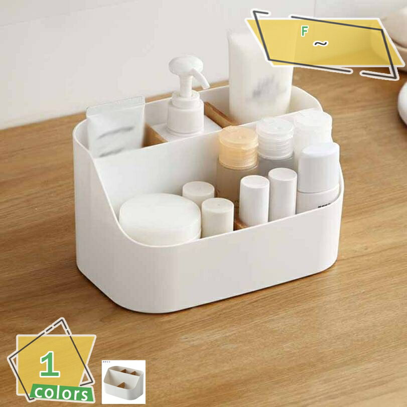 300円OFFクーポン 卓上収納ケース 卓上収納ボックス 卓上 小物 収納 整理ボックス メイク収納ボックス ペン立て デスク周り 収納 文房具収納 卓上収納 ...