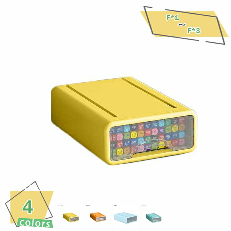 300円OFFクーポン 引き出し 卓上収納ケース 収納ボックス プラスチック A4/A5対応 横 小物 1段 2段 3段 ブルー 透明 滑り止め 大容量 幅17...