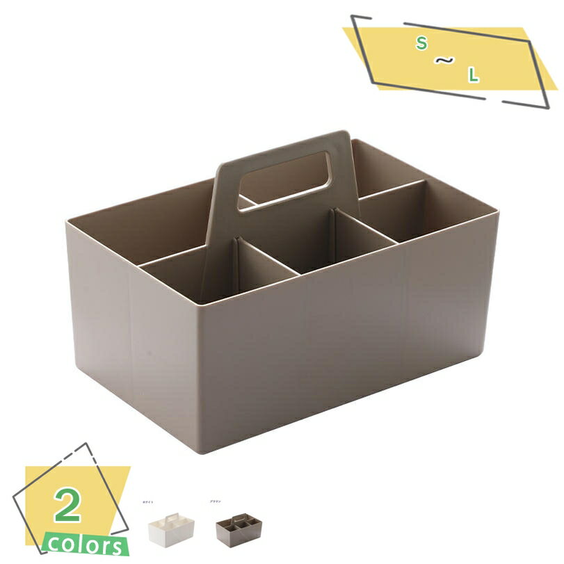 300円OFFクーポン デスクトート デスクオーガナイザー 卓上収納 小物入れ 机上収納 デスク 文房具 ステーショナリー スマホスタンド リモコンラック ペン...