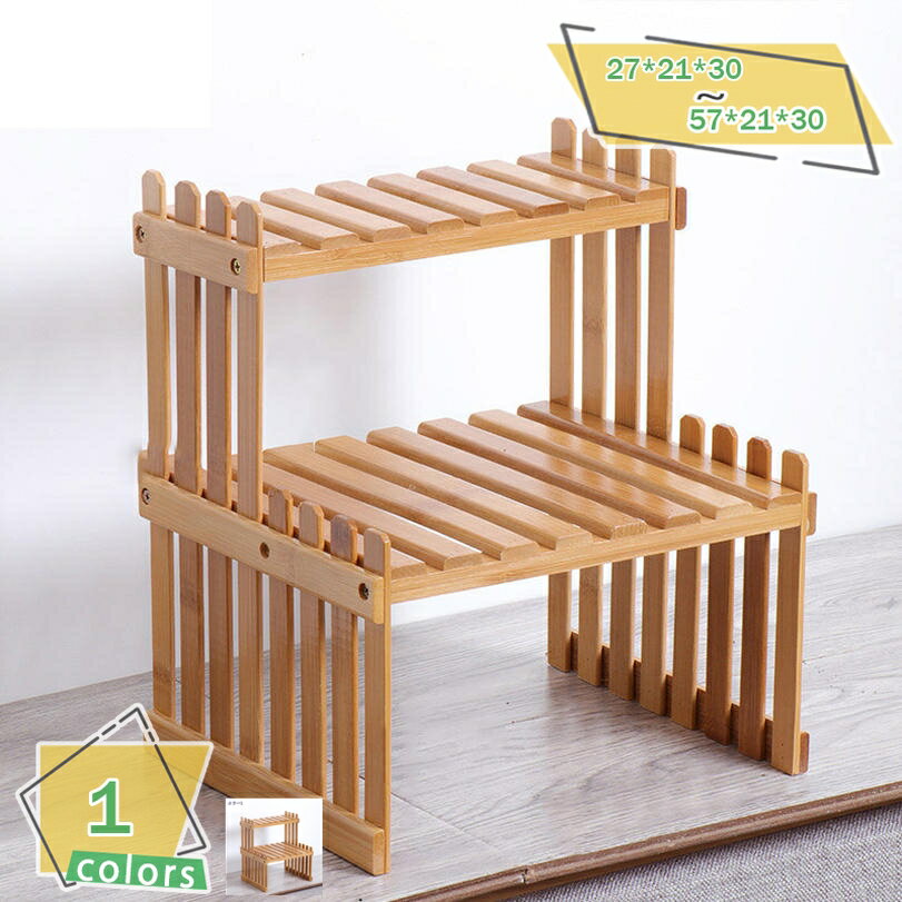 300円OFFクーポン フラワースタンド 木製 ガーデンラック プランタースタンド 園芸ラック スリム フラワーラック 二段 ラック 花台 2段 組み立て 多肉植物 花棚 ベランダ プランタースタンド 植木鉢スタンド 屋外 庭 おしゃれ 天然木製 ガーデニング RaogtCYU