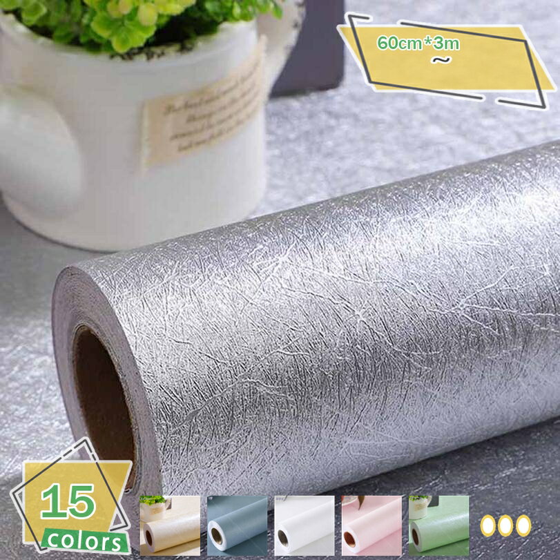 1000円OFFクーポン 無地 壁紙シール 防水 リメイクシート のり付き 剥がせる カッティングシート 60cmx3m 壁紙 シール はがせる 壁紙シート 模様替え 多用途 厚手 おしゃれ DIY 壁紙 防汚 防カビ 耐熱 補修 壁紙剥がせるシート はがせる壁紙 透けない 簡単 diy RaogtCYU