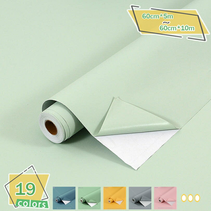 1000円OFFクーポン 壁紙 シール 透けない 壁紙の上から貼れる おしゃれ 北欧 部屋 のり付き 防水 リメイクシート 壁紙シート DIY はがせる 壁紙 ウォールステッカー カッティングシート リフォームシール 防水 防汚 防カビ 耐熱 補修 模様替え 多用途 シールタイプ RaogtCYU