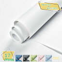 760円OFFクーポン 壁紙 シール 60cm*3m 無地 貼ってはがせる 汚れ防止 おしゃれ DIY 賃貸でもOK 簡単 リフォーム 壁紙シール シンプル無地 シール壁紙 ステッカー シール カッティング DIY 透けない 接着剤不要 防水 防油 防カビ 多用途 模様替え インテリア RaogtCYU