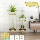 3500円OFFクーポン プランタースタンド 2段 ホワイト インテリア フラワースタンド 観葉植物 プランター台サイドテーブル 室内 小物置き 丸型 円型 デ...