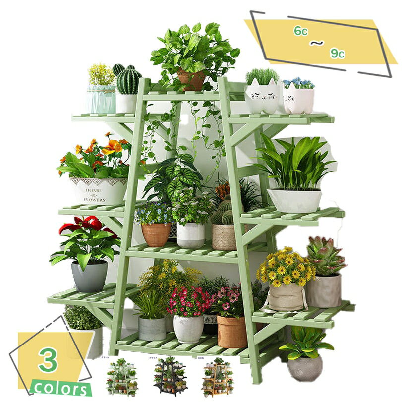 2000円OFFクーポン 多段式 フラワースタンド プランター スタンド ガーデンラック 花台 植木鉢台 収納..