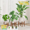 1000円OFFクーポン 鉢 花台 植木鉢スタンド 天然竹製 植物棚 フラワースタンド ウッドスタンド プランタースタンド 頑丈 屋内 鉢スタンド ホームガーデ...