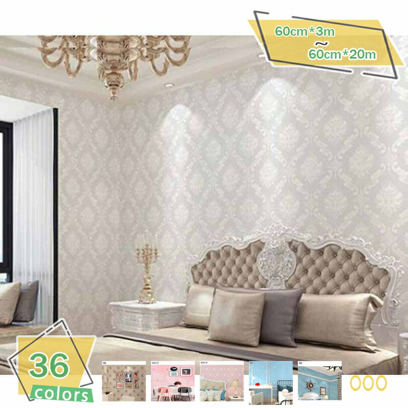 1000円OFFクーポン 壁紙シール 無地 自宅 賃貸 リフォーム DIY 貼りやすい リメイクシート 壁紙 シール はがせる ウォールステッカー 防水 シート 大容量タイプ おしゃれ キッチン 壁紙 シート カッティングシート インテリアシール 家具 張り紙 テーブル 模様替え RaogtCYU