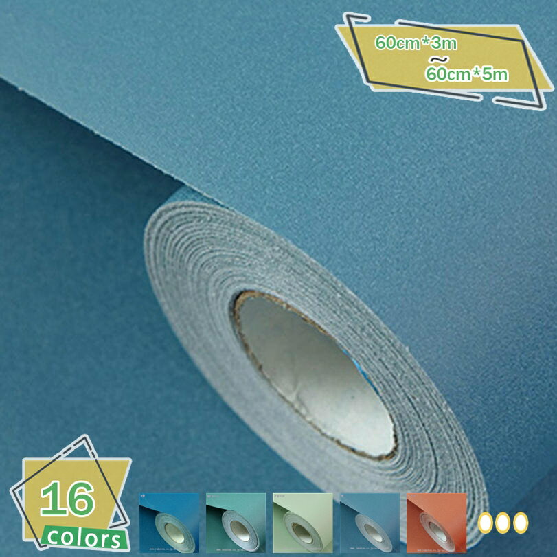 1000円OFFクーポン 壁紙シール 無地カラー ウォールステッカー 無地 60cmx3mリメイクシート 防水 耐熱 防汚 防油 キャビネット インテリアシート 剥がせる壁紙 接着剤付き カッティングシール キッチン シート 賃貸OK 模様替え 家具 台所 浴室 補修シール シート RaogtCYU