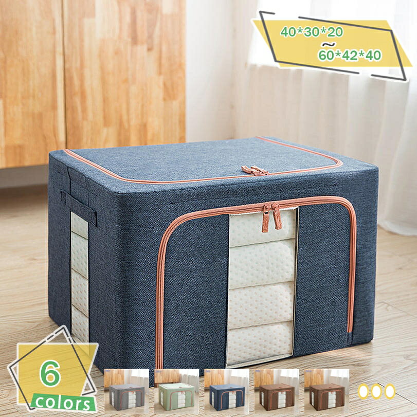 1000円OFFクーポン 収納ボックス 折りたたみ 窓付きマルチ収納ボックス フタ付き 積み重ね 衣類収納 収納BOX 収納ケース 衣類収納 クローゼット収納 ...