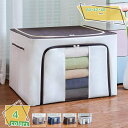 1000円OFFクーポン 衣類収納ボックス おしゃれ 収納BOX 折りたたみ収納 積み重ね 衣装ケース 収納ケース 押入れ収納 窓付き 収納ボックス フタ付き ...