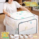 1000円OFFクーポン 衣類収納ケース 積み重ねできる 収納ボックス 折りたたみ フタ付き 窓付収納ボックス 収納ケース ふとん収納 大容量 布製 折り畳み式...