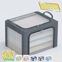 1000円OFFクーポン 収納BOX フタ付き 収納ボックス おしゃれ 衣類収納 整理 衣替え おもちゃ箱 折りたたみ 積み重ね 蓋付き収納ボックス クローゼッ...